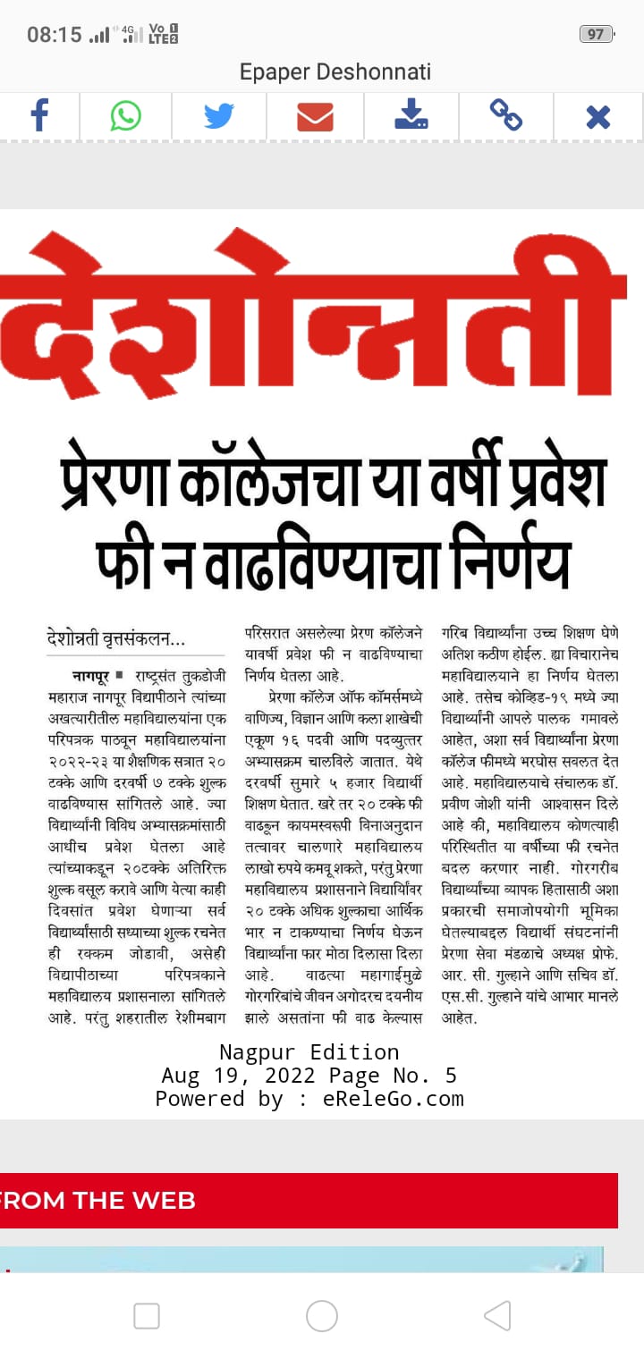 Press coverage 1