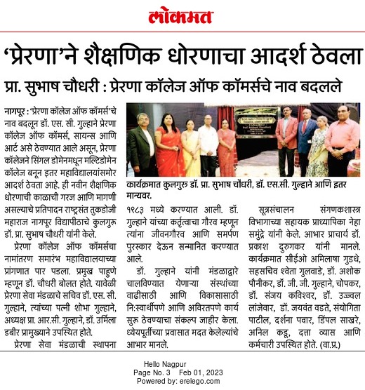 Press coverage 6