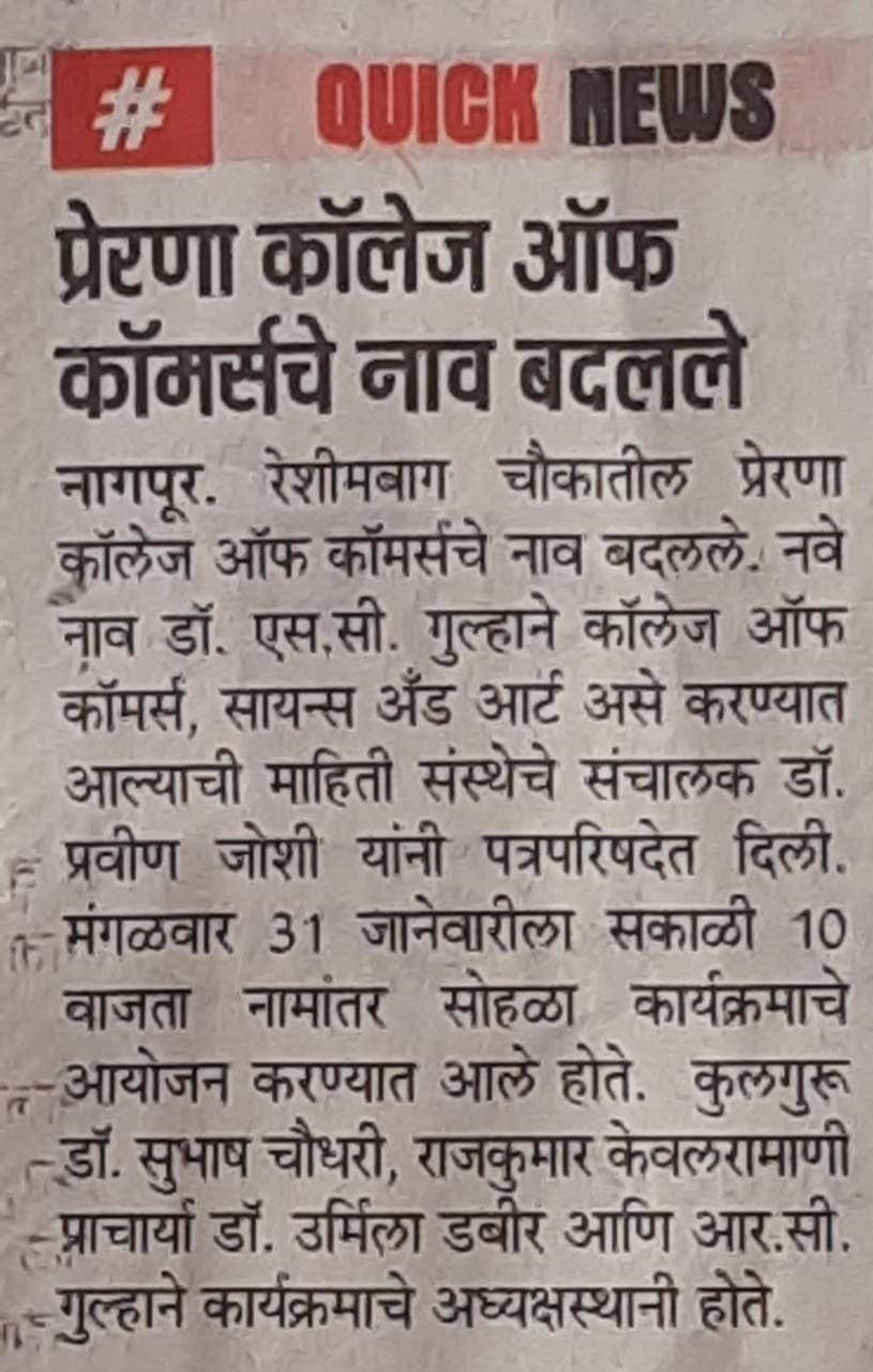 Press coverage 5
