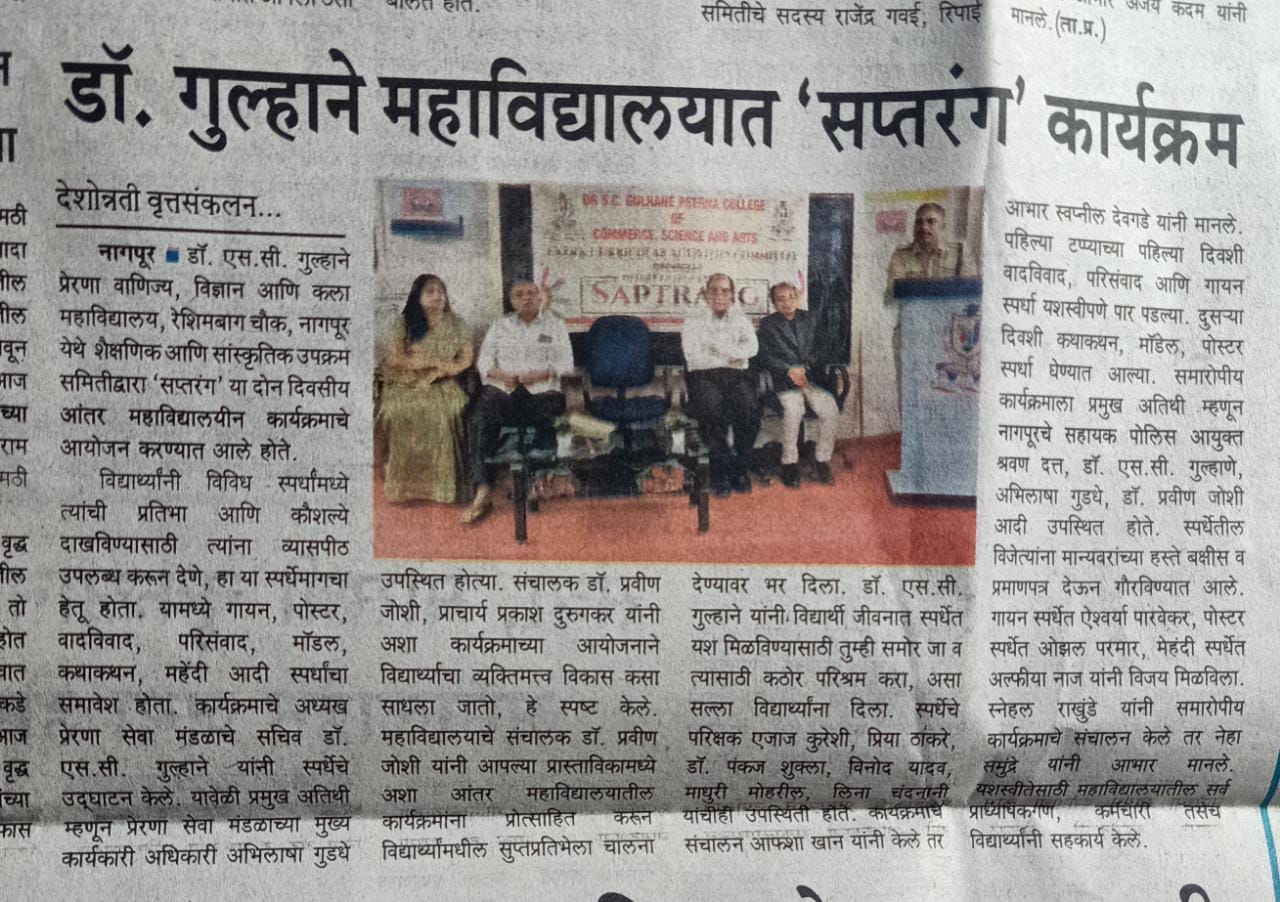 Press coverage 1