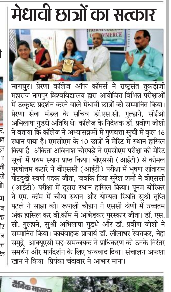Press coverage 11