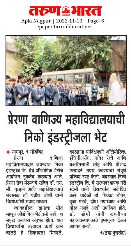 Press coverage 12