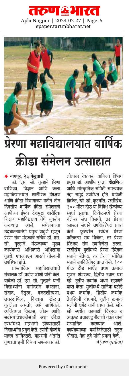 Press coverage 20