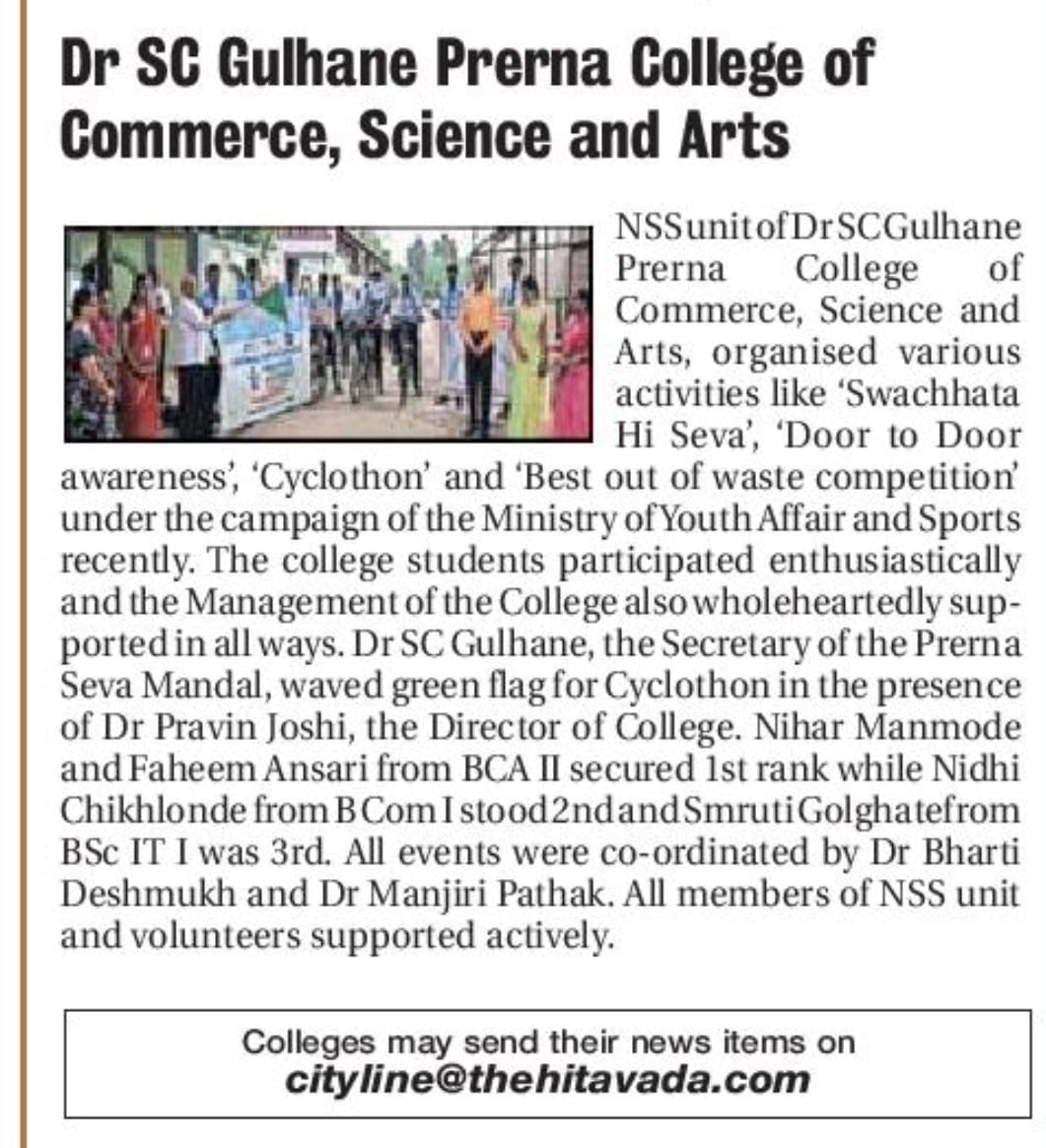 Press coverage 3