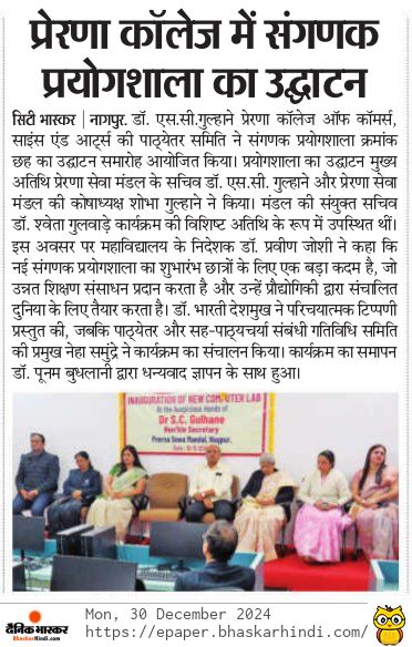 Press coverage 12