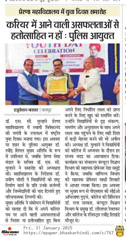 Press coverage 17