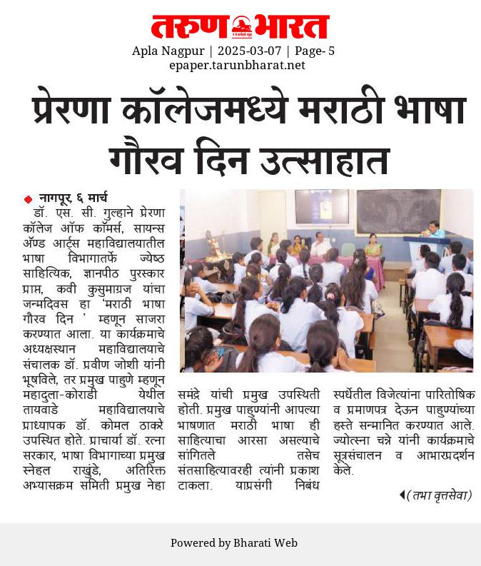 Press coverage 16