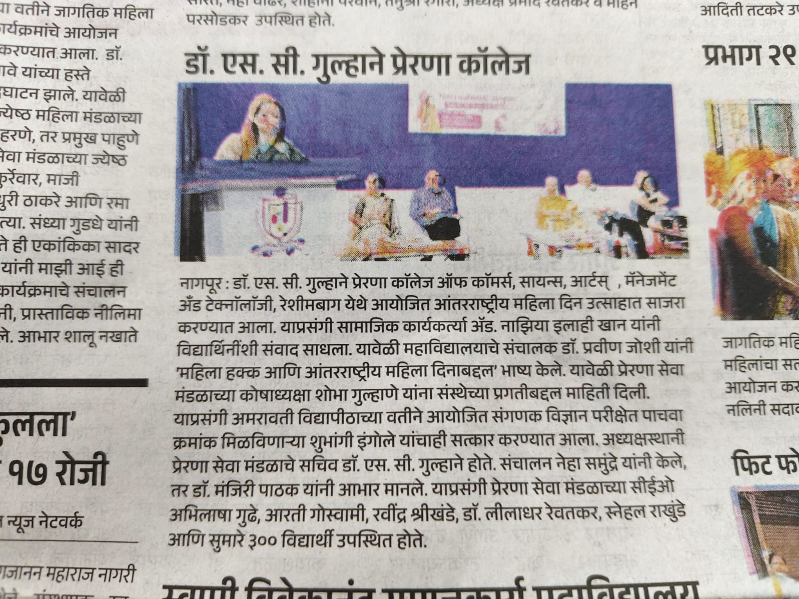 Press coverage 19