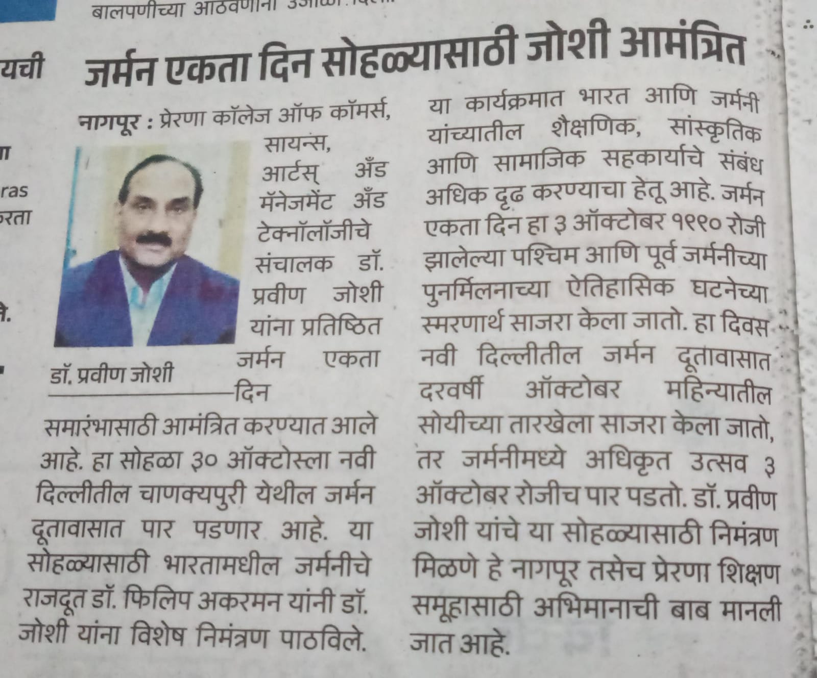 Press coverage 2