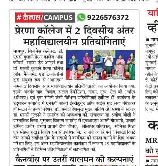 Press coverage 11